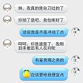 真是林子大了什么鸟都有。。真心气不过。。