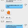 真是林子大了什么鸟都有。。真心气不过。。