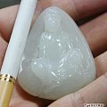 和田白玉【玉友园】39.2克“观自在”
