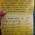 JMS们我18号林师傅那里打金归来，40G卡镯和2个卡戒指，多图稍后上。。。...