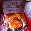 二两白银hold上。。