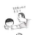 经典育儿漫画：谁家的可可