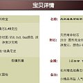 1克拉多坦桑石吊坠，这个价位合适否呢？