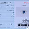 埃菲尔铁塔 14K坦桑石群镶钻戒 主石1.45克拉 钻0.7克拉 附证书