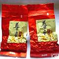 超低价清香浓香型铁观音特惠新品,还有好礼送哦