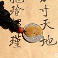 【素手握玉暖.易趣】和田玉 黄沁 籽料 小Q鱼 可爱多 320