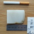 【泾渭轩】新疆和田玉白玉籽料留皮光面牌坯