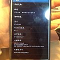 个人转2部闲置手机，iphone 4s和note 2---全部已出