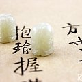 6月16日更新 【素手握玉暖.嬉戏】三面童子 勒子和田玉 天然玉石玉器