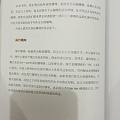 怎样分辨各种优化珊瑚及仿制品