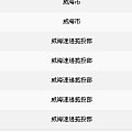 （小桃子）韩式 御用养生正官庄系列 活气丹 红参精韩国乐天代购 17日上新