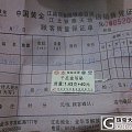 黄金小吊坠以及一堆小玩意~ [