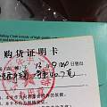 今儿又收到一只,哈哈左右各一圆满了。。。