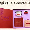 美丽日记面膜 御泥坊 周大福 萃华 金叶288一克起