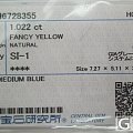 fancy yellow的钻石究竟是白菜价,还是坑爹价