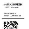 【文玩把玩知识】战国红怎么盘玩能够越养越红？战国红保养方法是怎样的？