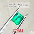 【9.21日GRS证木佐矿区vivid green极微量油哥伦比亚祖母绿1....