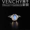 一款 K金 月光石 戒指 Tiffany 款 做工精美---201212，