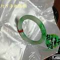 【御明轩】正阳绿 圆条翡翠手镯50mm
