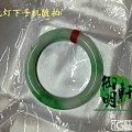 【御明轩】正阳绿 圆条翡翠手镯50mm