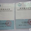 秀气款钻戒，重转2个18k钻石戒指一个460一个380，真金真钻杠杠的先拍送...