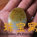 (已更新）开个仓，籽料黑白手镯 荷花坠 翡翠阳绿花手链8件套打包等