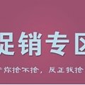 【大器翡翠】——五一限时疯抢 ，击穿底价，绝对狂欢！