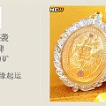 出售泰国正品 护肤品 另代购减肥药以及佛牌