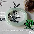【御明轩】水润细糯种圆条翡翠手镯53mm