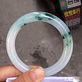 中四，5开头，能不能入