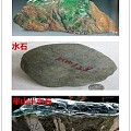 关于翡翠赌石那些你不知道的事