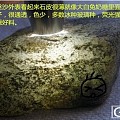 关于翡翠赌石那些你不知道的事