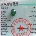 这个戒面，大家帮看看留不留