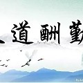 223贵妃镯是几个意思？