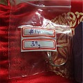 全新福字戒指，凑米买镯子