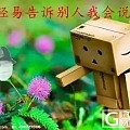 222为什么行家不轻易帮别人估价呢？
