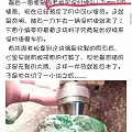 求送保时捷 求送北京二环内房子 求美女豪宅