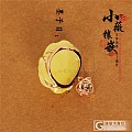 小薇镶嵌漂亮又牢固