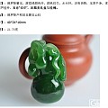 久诚玉器10月22日新品上架 一帖多物 物美价廉