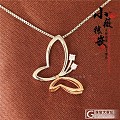 小薇镶嵌蝴蝶飞飞