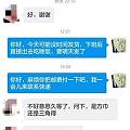 送闲置围巾送出了些许不快，吐槽下