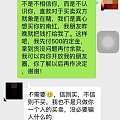 直款，真的有很多人能接受吗？