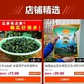 [小而美，更优惠] 闽松大茶业的 双11来了~