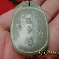 和田子冈黄玉牌 名价3680元