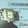 我的18K白金chopard