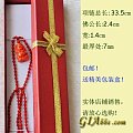 台湾MOMO红珊瑚佛公项链和小花戒指