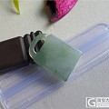 【凤祥翡翠阁】11月13日 佛公，如意，怀古，手镯，兔牌，豆