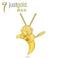 求购justgold的小猴与香蕉吊坠