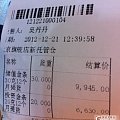 这几天入的金条（342.336.20.330.50）