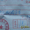我这个镯子是景泰蓝的吗？